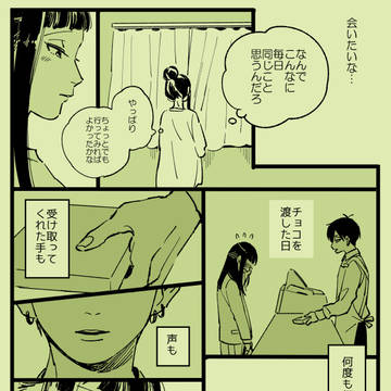 Page 14 thumbnail