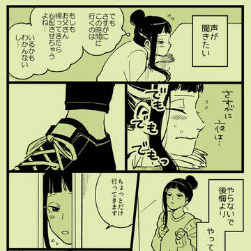 Page 15 thumbnail