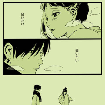 Page 16 thumbnail