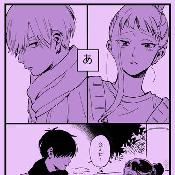Page 18 thumbnail