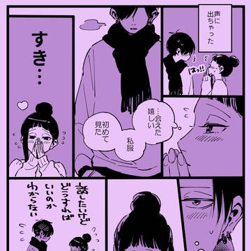 Page 19 thumbnail