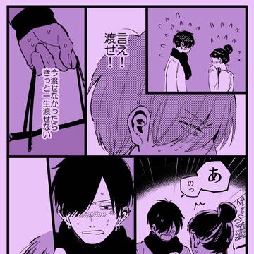 Page 20 thumbnail