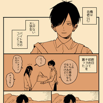 Page 2 thumbnail