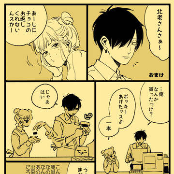 Page 24 thumbnail