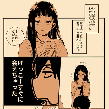 Page 3 thumbnail