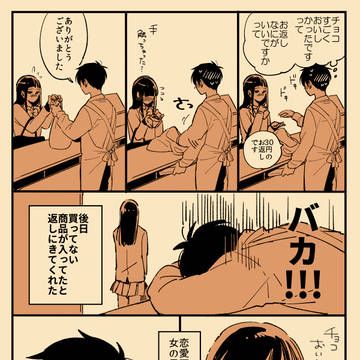 Page 4 thumbnail