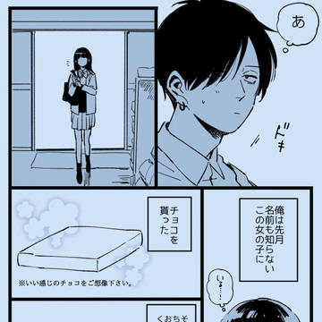 Page 6 thumbnail