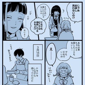 Page 9 thumbnail