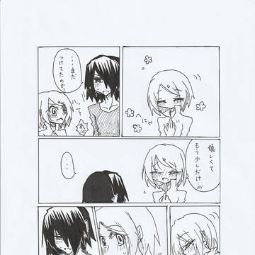 【R-18】ホワイトデー サスサクまんが