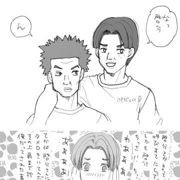 ニセ拓海～