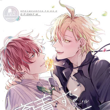 【3/17CLB】新刊サンプル【どひふ】