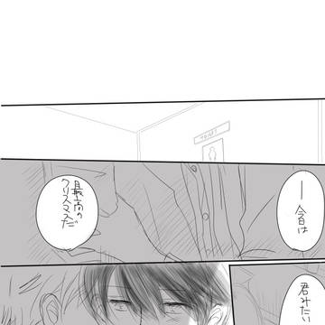 ウィッシュリスト最終話