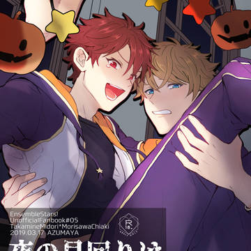 【翠千】ネガポジ4新刊サンプル