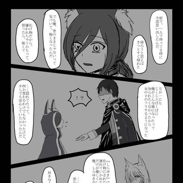 【PFLS】願いと後悔【テイル島の戦い】