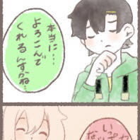 セトマリ🐸🎀ホワイトデーまんが