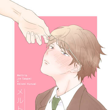 【陣章】3/17ブリデ新刊サンプル