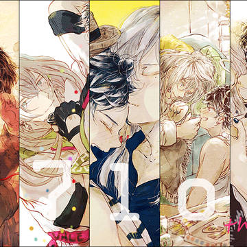 I7 log.3
