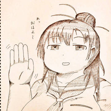 山本幸江