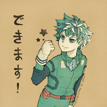 Deku