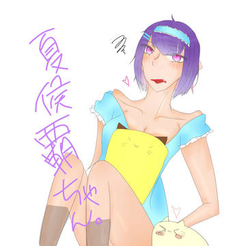夏侯覇ちゃん