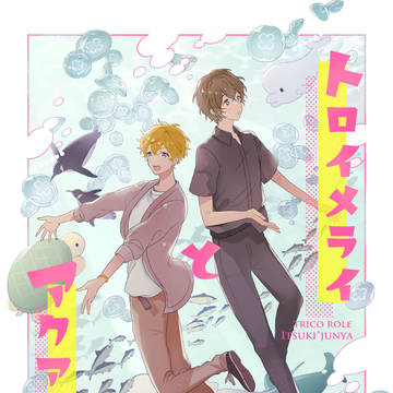 【CYYR】いつ純新刊サンプル