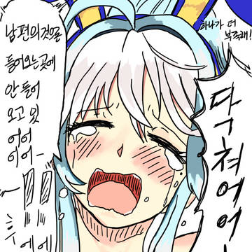 파나 NTR