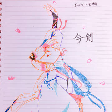 【刀剣乱舞】儚