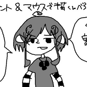 (まとめ) Discord再掲