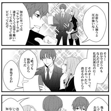 同年代の会話