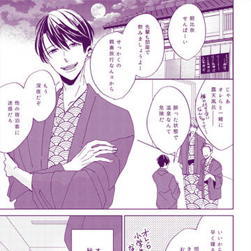 【電子書籍】配信中です