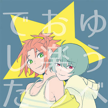 【3/17ブリデ】りつまお新刊サンプル