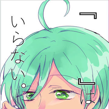 【３/１７ブリデ】　新刊サンプル（奏千）