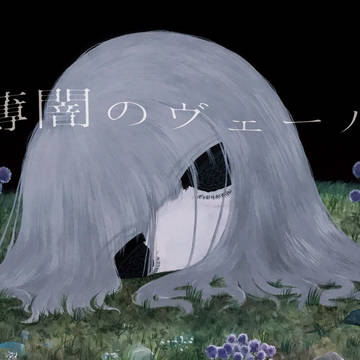 展示のお知らせ
