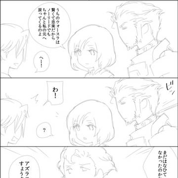 FFXII13周年記念ギースちゃま漫画