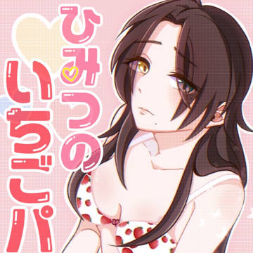 🍓🍓🍓