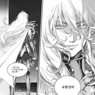 Melting Point <p.113~126>