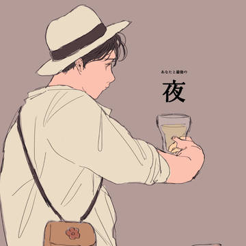 クサズ