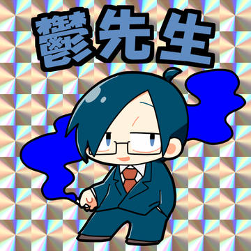だ！落書き４