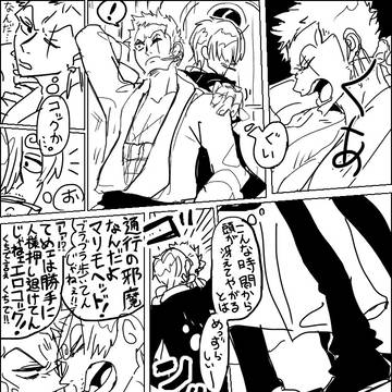 SZ絵+プレイログ