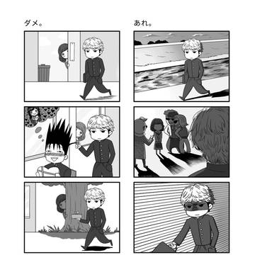 【今日から俺は!!】情人节快乐❤ハッピーバレンタイン！【颜色调整