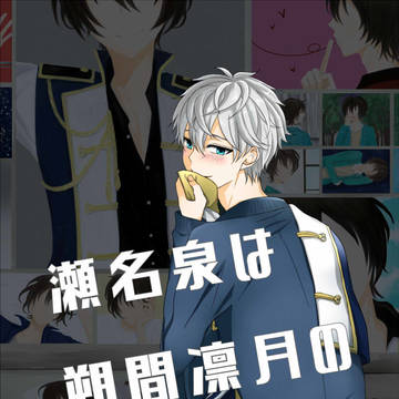 【3/17ブリデ】りついず新刊