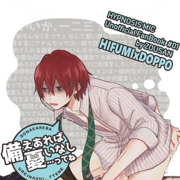 【3/17CLB】新刊サンプル【ひふど】