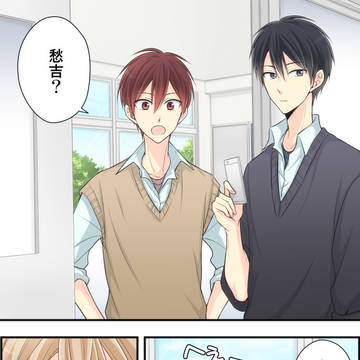 幼馴染BL⑦