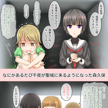 シンパシーを感じたらしい
