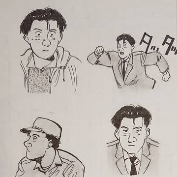 キートン先生もしゃ（３巻より）