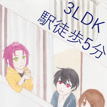 brilliantdays単独公演2019【サンプル】
