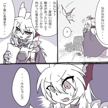 『警告』