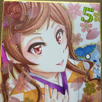 ゆうぎり姐さん