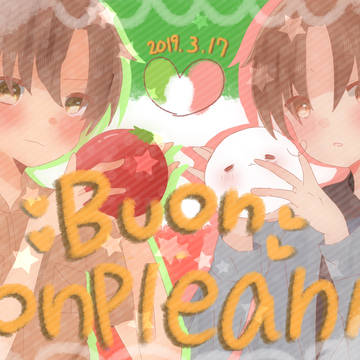 Buon conpleanno