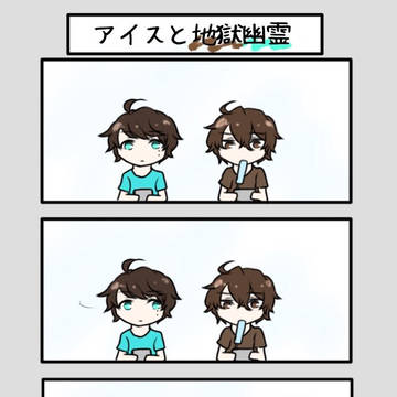msmaログ